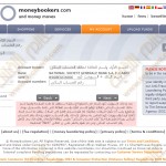 moneybookers reg 15 150x150 كيفية التسجيل فى موقع Moneybookers