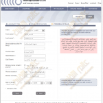 moneybookers reg 4 150x150 كيفية التسجيل فى موقع Moneybookers