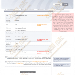 moneybookers reg 5 150x150 كيفية التسجيل فى موقع Moneybookers