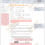 moneybookers reg 8 150x150 كيفية التسجيل فى موقع Moneybookers