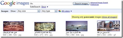 google image aspect ratio