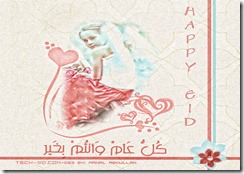 memo-HAPPY-EID