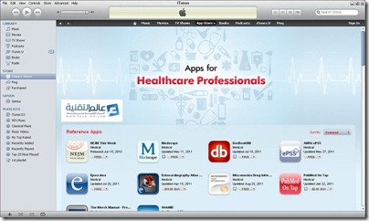 ITunes-MedApps