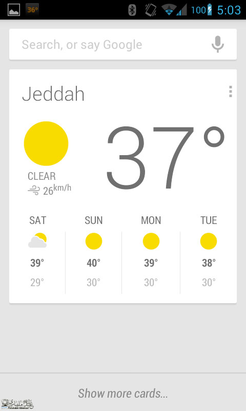 melebari-google-now-2