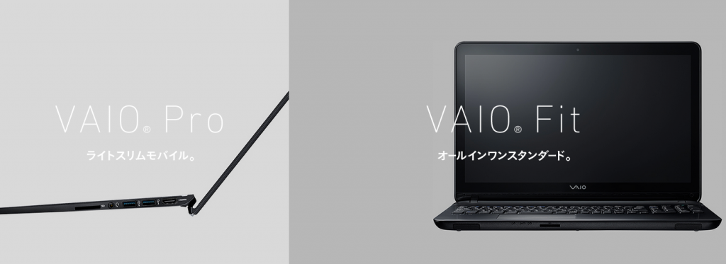 vaio