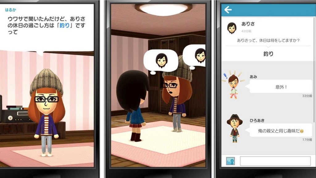 miitomo_3.0.0