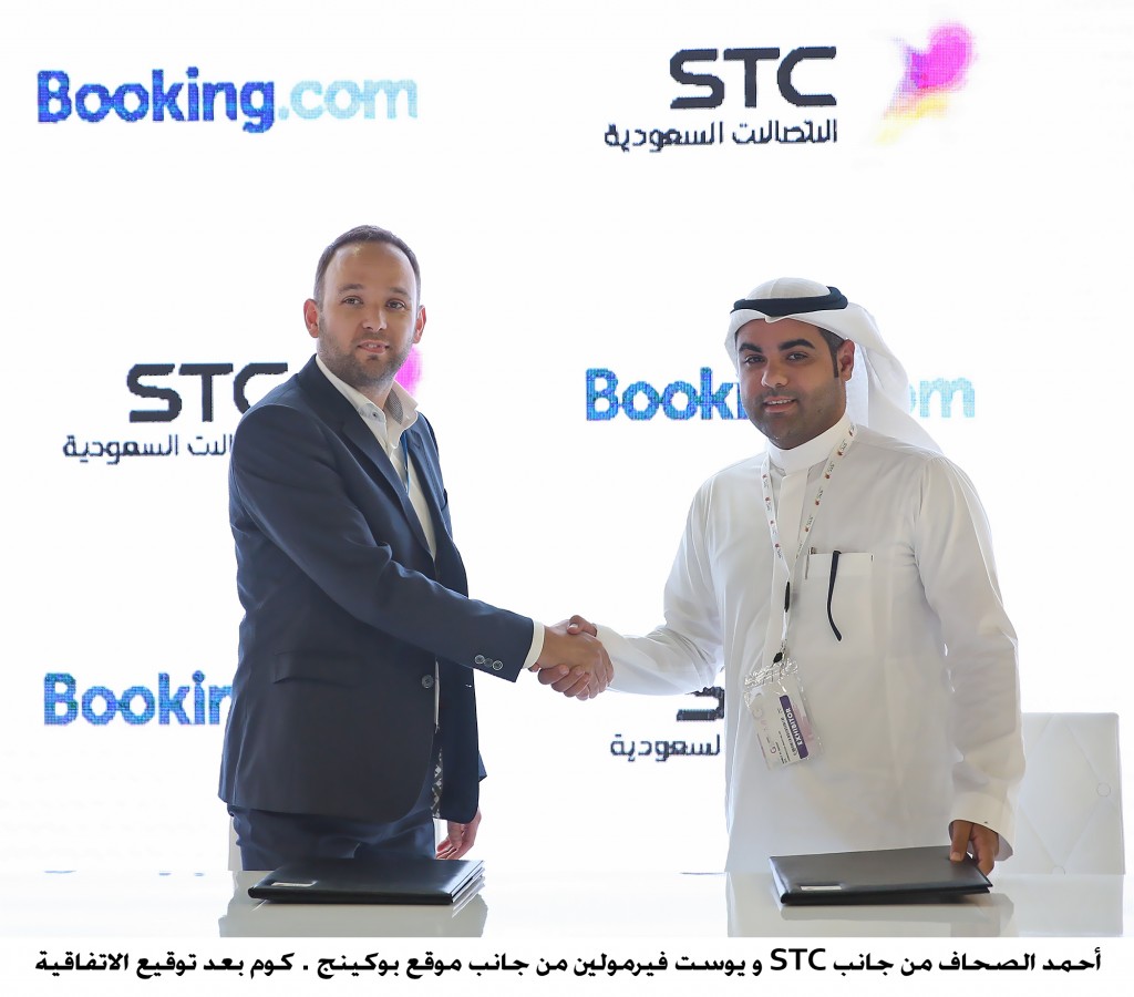 stc&booking