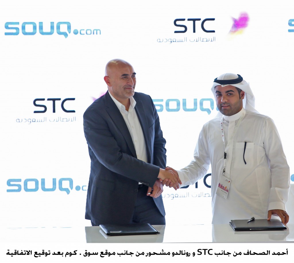 stc&souq 2