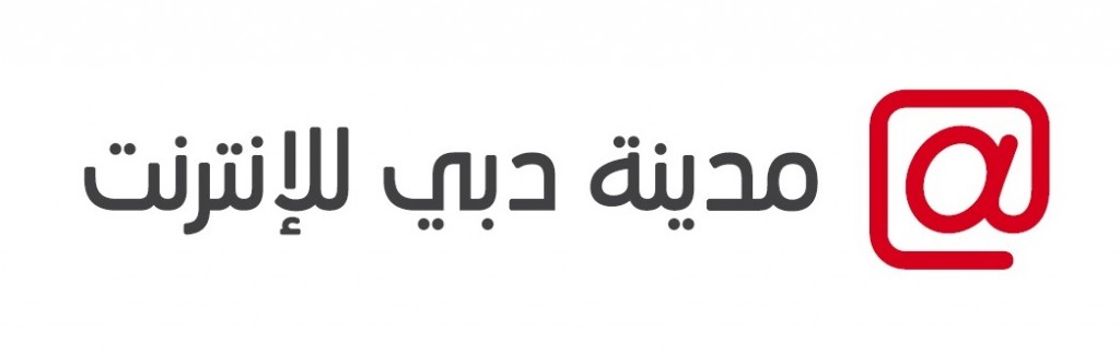 شعار مدينة دبي للانترنت الجديد