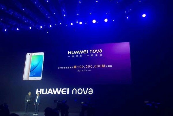 huawei-100-million-milestone-e1476450757977