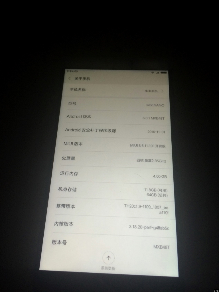 xiaomi-mi-mix-nano-leaks-out-2