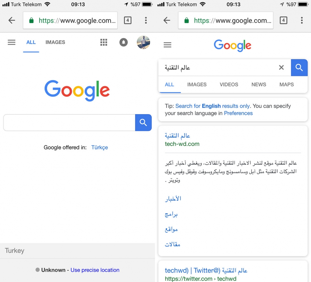 بحث قوقل google