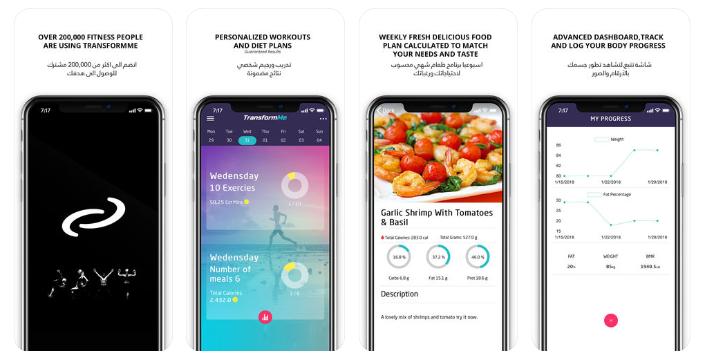 تطبيق ترانسفورم مي الجديد للوصول لجسم مثالي ونمط حياة صحي
