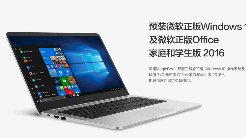 Honor-MagicBook-1280-720