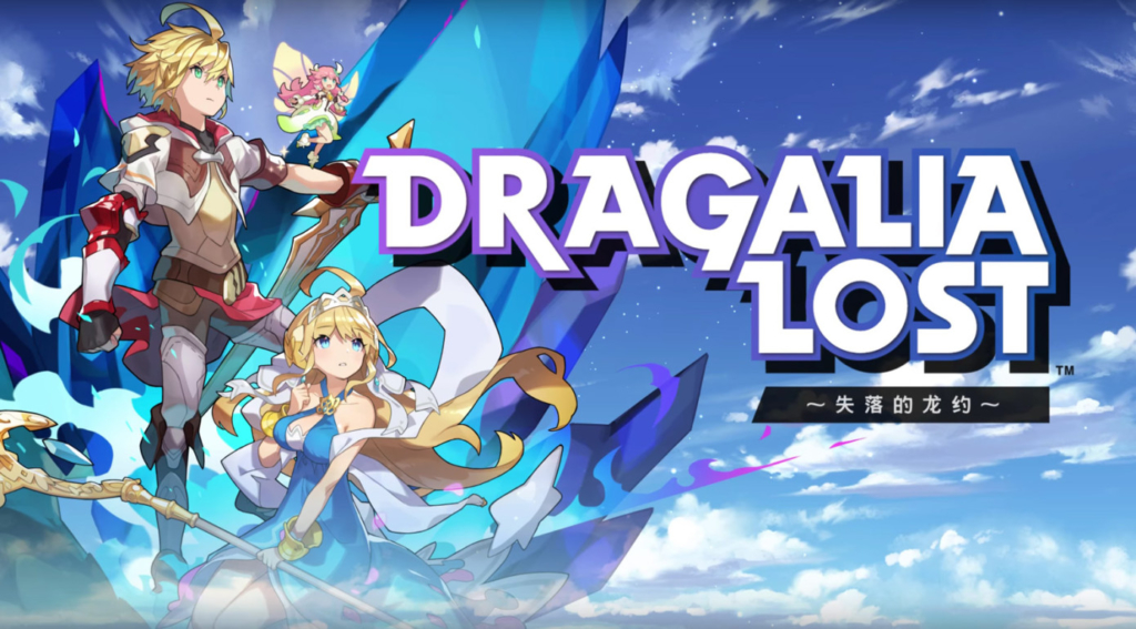 نينتندو تُطلق لعبة Dragalia Lost للهواتف الذكية هذا الصيف