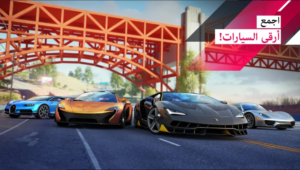 رسميًا Gameloft تُتيح لعبتها المنتظرة Asphalt 9 على متجر قوقل بلاي