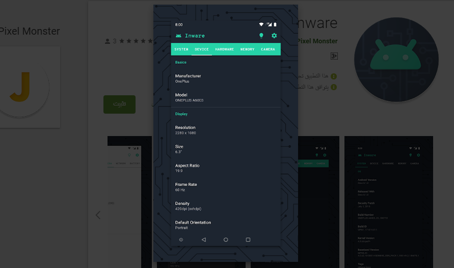جديد التطبيقات: Inware لمعرفة مواصفات هاتفك الأندرويد بنقرة واحدة