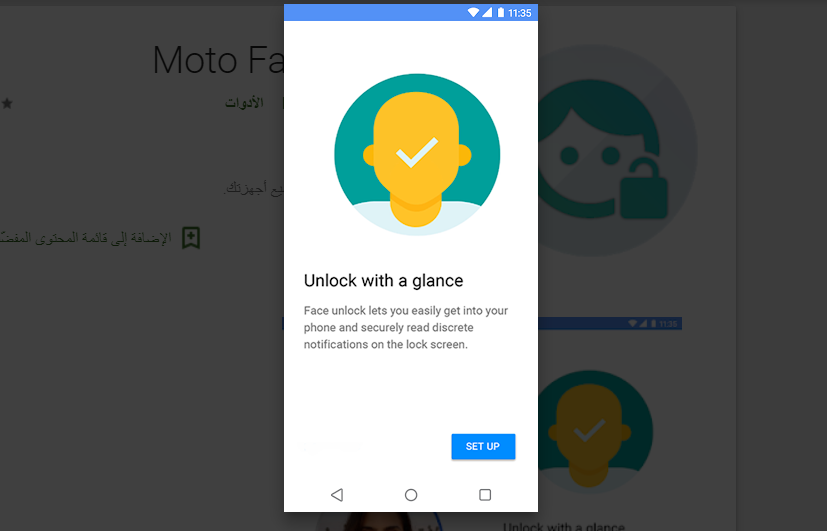 يصل تطبيق Moto Face Unlock إلى متجر قوقل بلاي