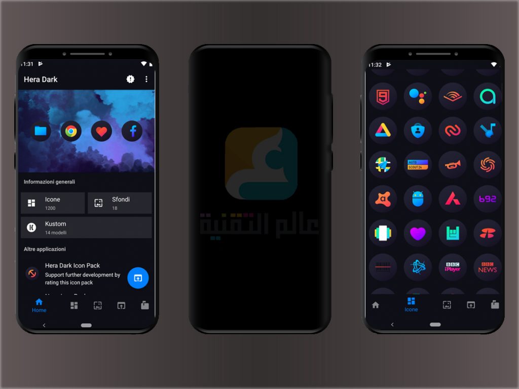 جديد التطبيقات على أندرويد: Hera Dark Icon Pack يُقدّم مجموعة من الأيقونات ذات المظهر الداكن