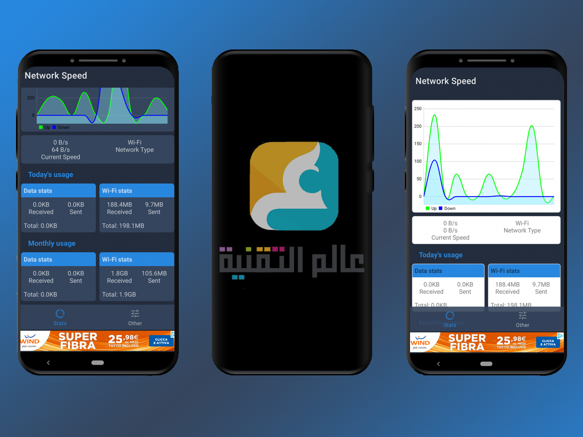 جديد التطبيقات: Net Speed ​​Indicator الذي يقيس باستمرار أداء اتصالك بالإنترنت