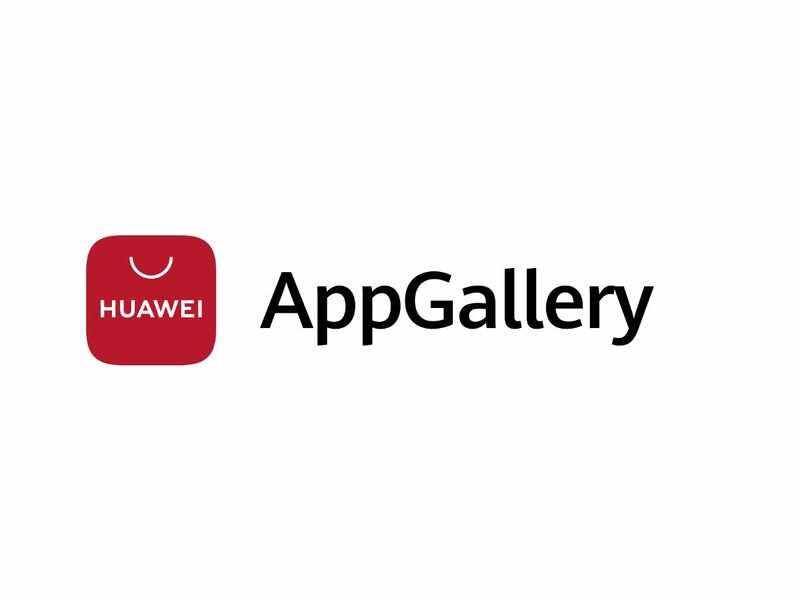 AppGallery - هواوي