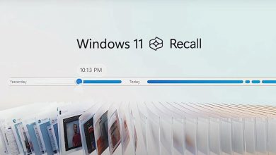 ما هي متطلبات تشغيل ميزة ويندوز Recall؟