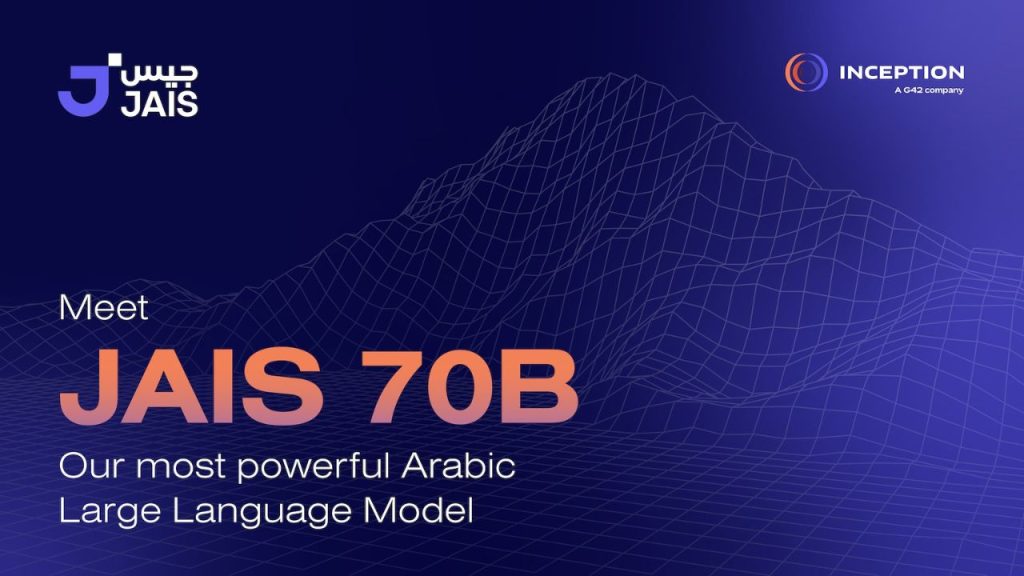 جي42 تطلق جيس 70B و20 نموذجًا آخر للذكاء الاصطناعي لدعم معالجة اللغة الطبيعية العربية 