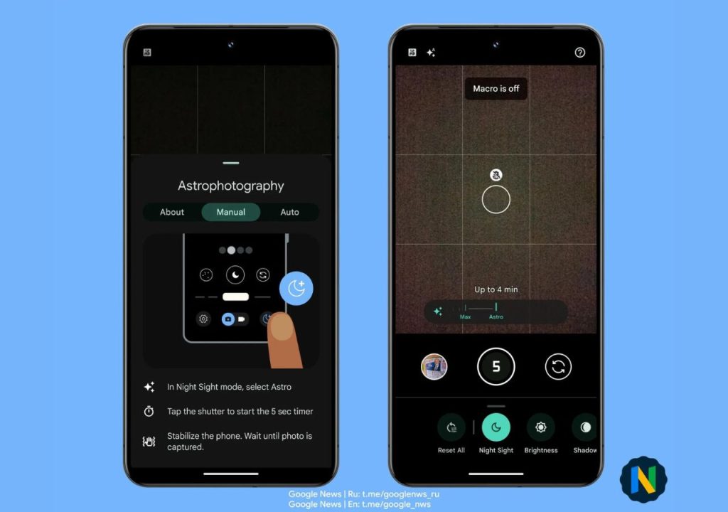 تحديث Google Camera 9.5 يجلب تحكمًا يدويًا في وضع التصوير الفلكي على هواتف بكسل