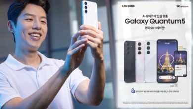 سامسونج تطلق هاتف Galaxy Quantum5 بتقنية تشفير كمومية