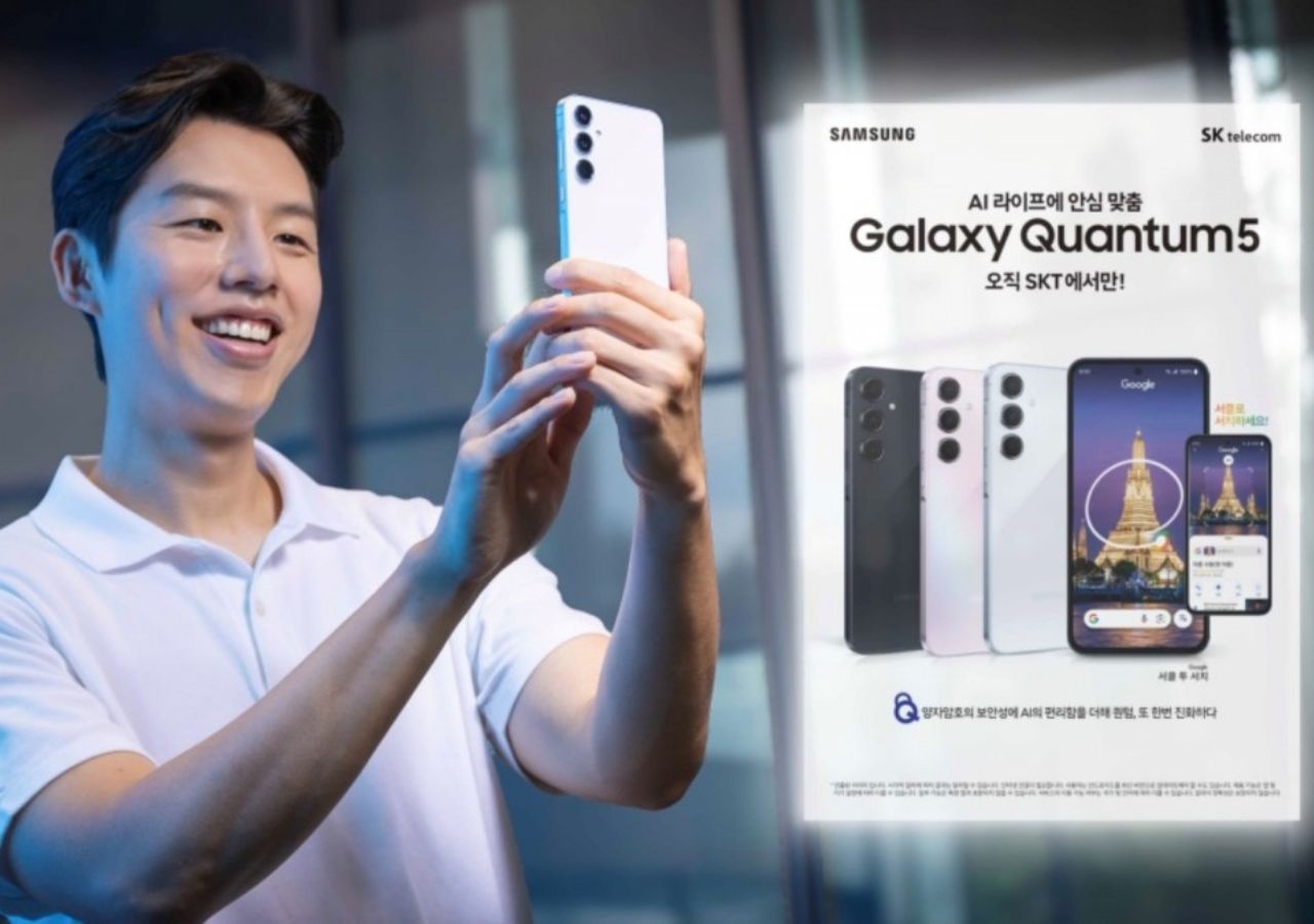 سامسونج تطلق هاتف Galaxy Quantum5 بتقنية تشفير كمومية